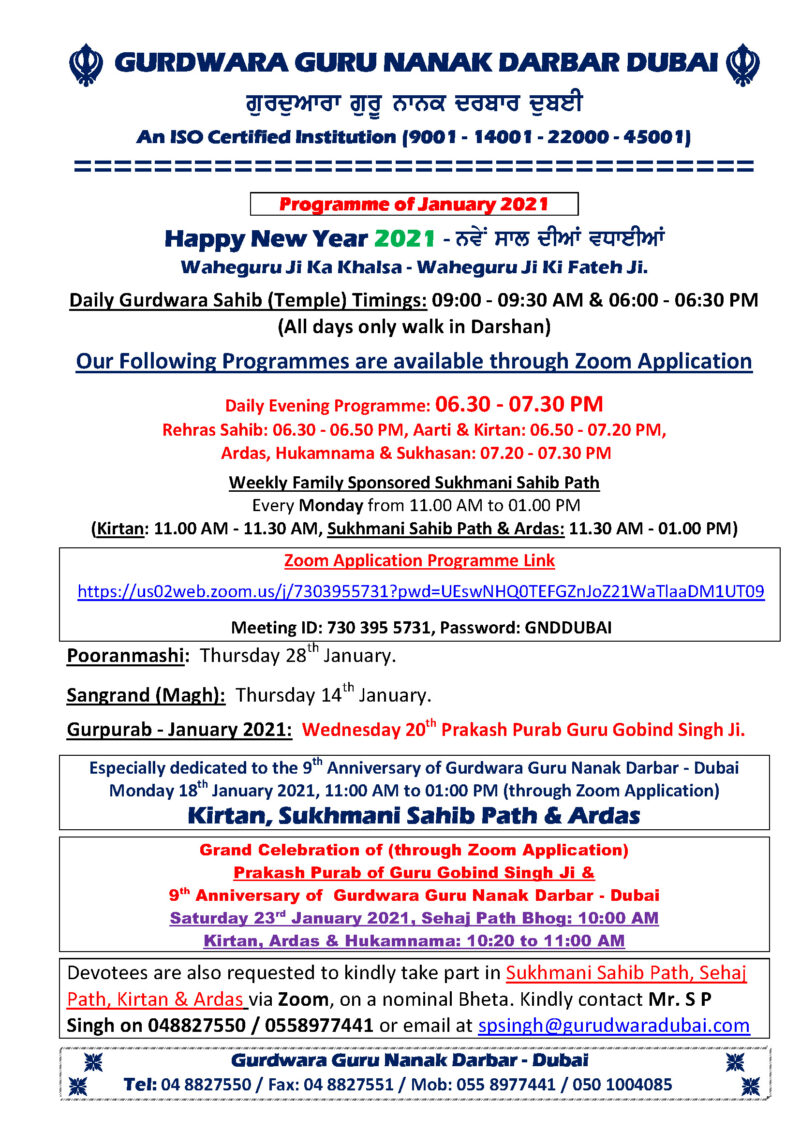 Monthly Programme January 2021 GuruNanak Darbar, Dubai